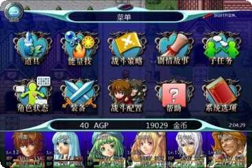 阿尔法飞船竞速攻略