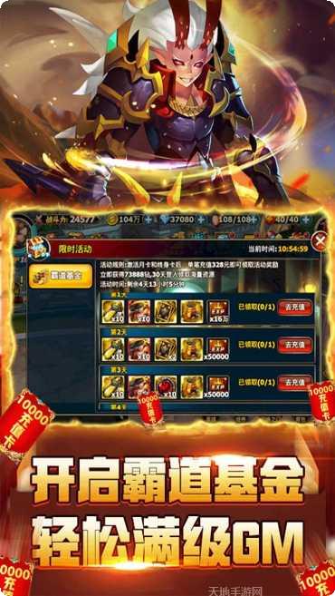 暗黑之光手游攻略