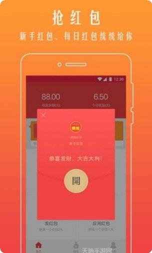 QQ极速版安卓版