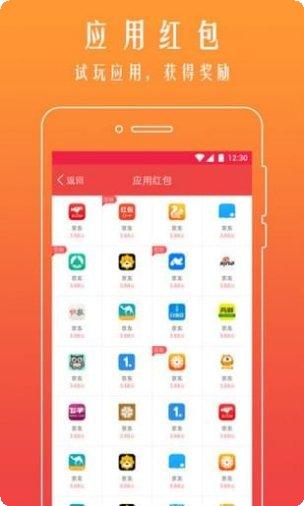 QQ极速版苹果版