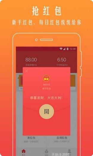 QQ极速版最新版本