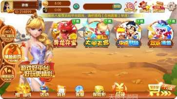 597棋牌最新版本