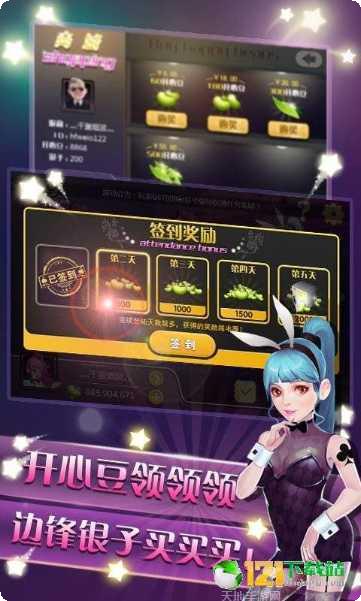 597棋牌玩家交流