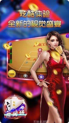 597棋牌金币兑换