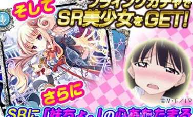 女武神与死神玩家心得