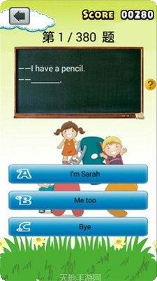 小学英语大全听力