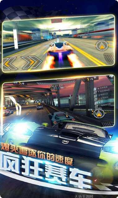 暴爽疯狂赛车玩法介绍