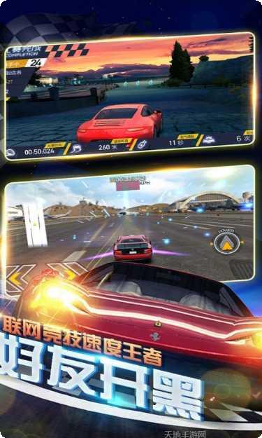 暴爽疯狂赛车游戏攻略