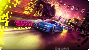 极品飞车17最高通缉配置要求