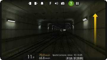 列车模拟器安卓版