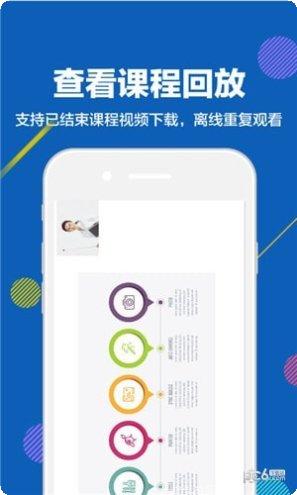 赶考状元AI课堂使用教程