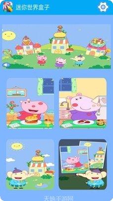 宝宝迷你小餐厅怎么玩