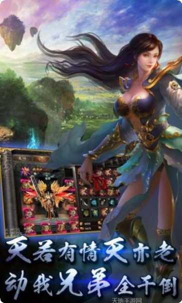 传奇之王下载地址