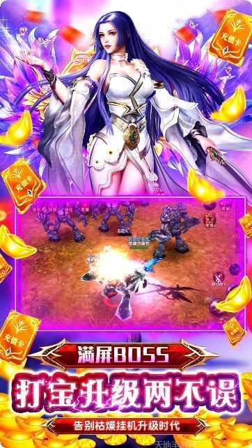 极限法则游戏下载