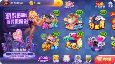 7997棋牌游戏下载