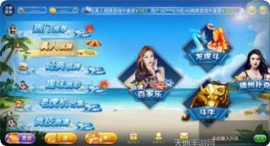 7997棋牌玩法介绍