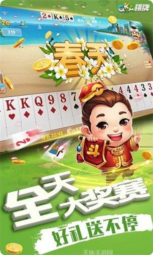 国色天香棋牌攻略大全
