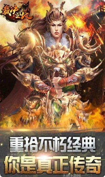 裁决之杖游戏攻略