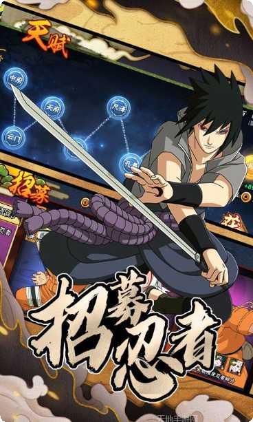 火影忍者手游兑换码