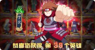 火影忍者手游装备升级