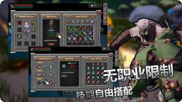 无尽灵魂副本挑战