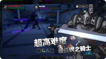 无尽灵魂技能升级