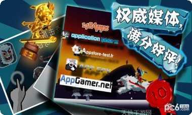 滑雪大冒险破解版下载