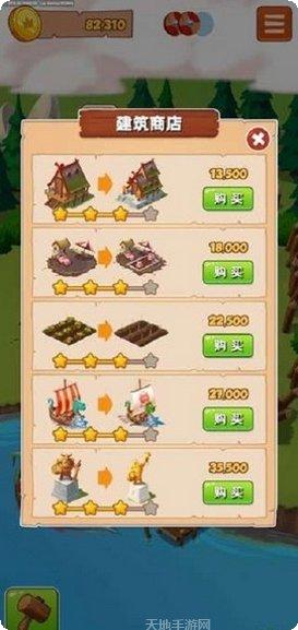 宝藏之城红包版兑换码