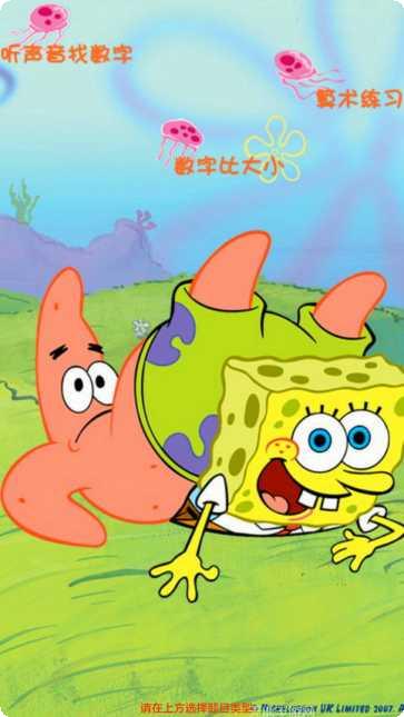 趣味儿歌大全300首下载