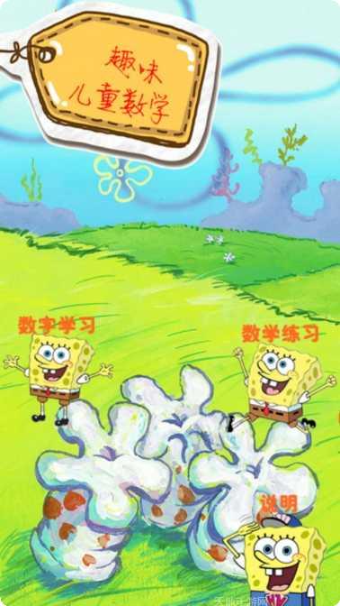 趣味儿歌大全300首最新版