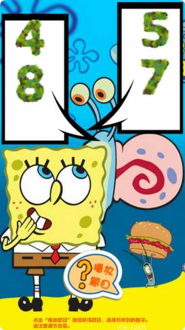 趣味儿歌大全300首安卓