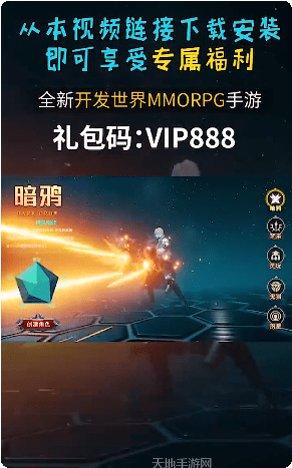 命运之刃疾风版攻略