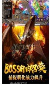 复古战神开天游戏攻略