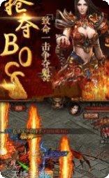 复古战神开天装备获取