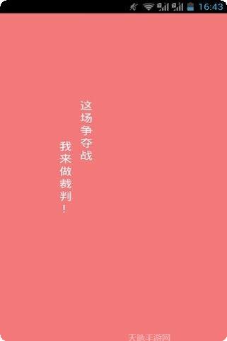 摇一摇开锁适用范围