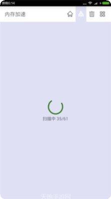 手机清理达人app