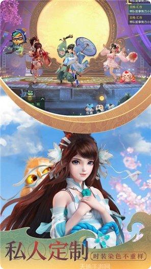 神雕侠侣角色培养