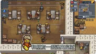 如何快速通过逃脱者萝莉