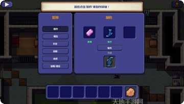 逃脱者萝莉密室隐藏线索