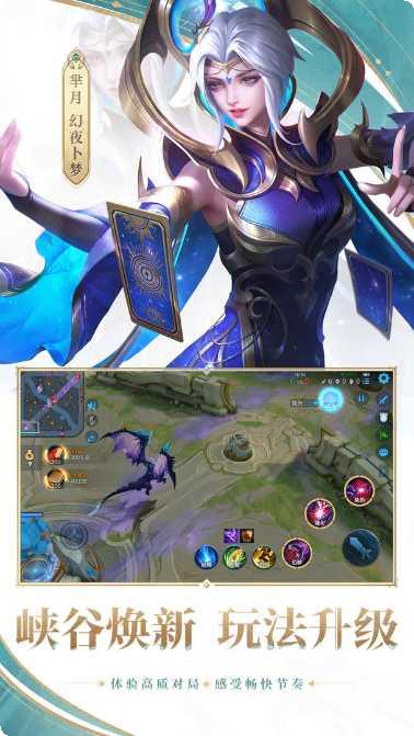 王者荣耀最省空间版本