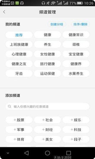 健康美味家常菜做法