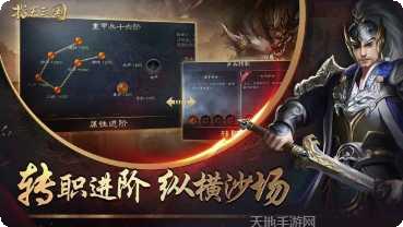 山河之怒单职业攻略