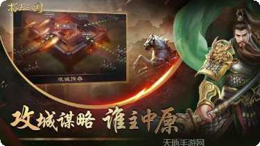 山河之怒单职业玩法