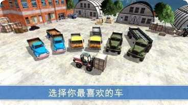 卡车司机越野货运3D最新版本