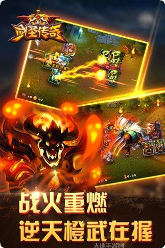 剑圣传奇角色搭配