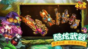 斗斗堂gm版无限金币