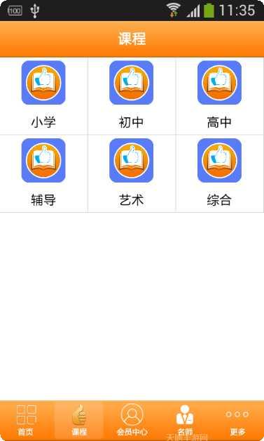 全国家电维修价格