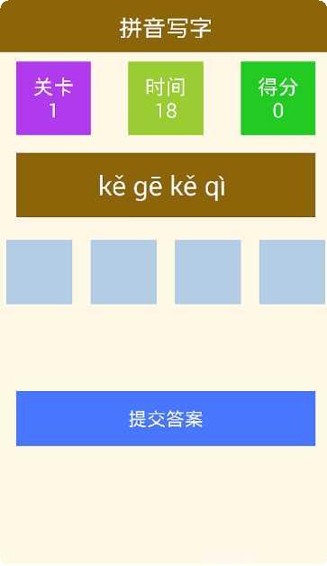 疯狂小鸟游戏秘籍