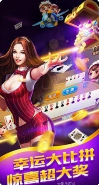 顺心棋牌最新版本