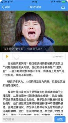 哈尔滨学院app下载